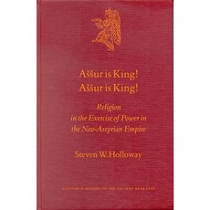 阿蘇爾為王！阿蘇爾是國王！, 布里爾