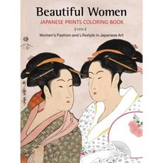 美麗女性日本版畫著色書：日本藝術平裝本中的女性時尚與生活方式, 塔特爾出版公司