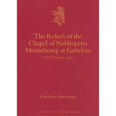 傑貝萊恩 (Gebelein) 的涅布赫佩特·門圖霍特普 (Nebhepetre Mentuhotep) 教堂的浮雕 (CGT 7003/1-277) 精裝本, 布里爾