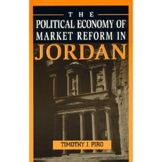 The Political Economy of Market Reform in Jordan Hardcover, Rowman & Littlefield Publishers