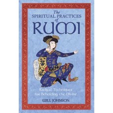The Spiritual Practices of Rumi: Radical Techniques for Beholding the Divine Paperback, Inner Traditions International