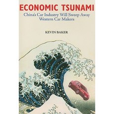 Economic Tsunami: China's Car Industry Will Sweep Away Western Car Makers Paperback, Rosenberg Publishing