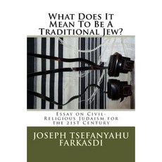 What Does It Mean to Be a Traditional Jew?: Essay on Civil-Religious Judaism for the 21st Century Paperback, Createspace
