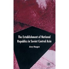 中亞民族共和國的建立精裝本, 帕爾格雷夫·麥克米倫