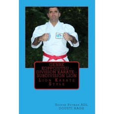 Genre Koppojutsu - Division Karate - Subdivision Lion: Lion Karate Style Paperback, Createspace Independent Publishing Platform