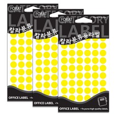 Petit 彩色分類用標籤 圓形索引貼紙 黃色 20-303Y, 3個