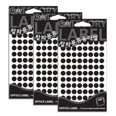 쁘띠팬시 칼라분류용라벨 원형 견출지 20-304BL 15p, 15개입, 3개