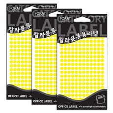 쁘띠팬시 칼라분류용라벨 원형 견출지 20-306Y, 15개입, 3개
