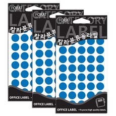 쁘띠팬시 칼라분류용라벨 원형 견출지 20-302B 15p, 15개입, 3개