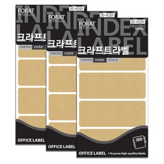 Petit 牛皮紙索引標籤貼紙 20-K201 14入, 3個