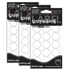 Petit 顏色分類用圓形標籤貼紙 20-300W, 3個