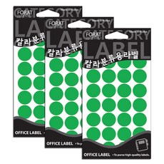 Petit 彩色分類用圓形標籤貼紙 20-301G 15p, 3個