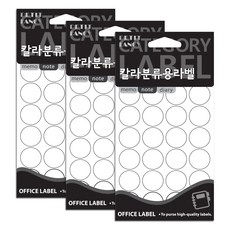 Petit 彩色分類標籤 圓形標籤貼紙 20-301W 15p, 3個