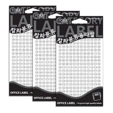 쁘띠팬시 칼라분류용 숫자 1~240 견출지 20-415W, 흰색, 13개입, 3개