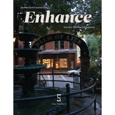 增強版：2017 年夏季 - 阿肯色州尤里卡斯普林斯平裝本, 浸入式連接