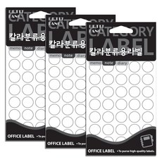 Petit 彩色分類用標籤 圓形索引貼紙 20-302W, 3個