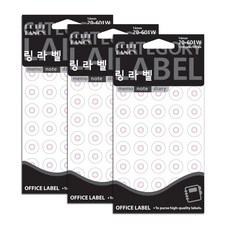 Petit 環形標籤索引貼紙 20-601W 隨機出貨, 3個