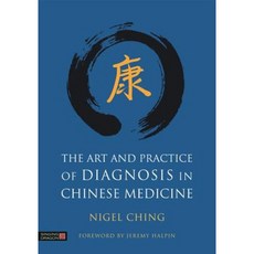 The Art and Practice of Diagnosis in Chinese Medicine Hardcover, Singing Dragon