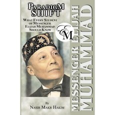 Paradigm Shift: What Every Student of Messenger Elijah Muhammad Should Know Paperback, Createspace Independent Publishing Platform