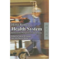 Hong Kong's Health System: Reflections Perspectives And Visions Hardcover, Hong Kong University Press
