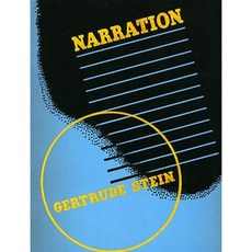 Narration: Four Lectures Paperback, University of Chicago Press