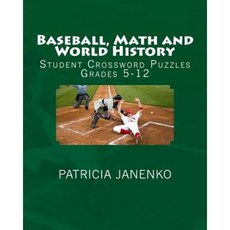 Baseball Math and World History: Student Crossword Puzzles Grades 5-12 Paperback, Createspace Independent Publishing Platform