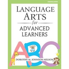 Language Arts for Advanced Learners: Kindergarten Paperback, Allwrite Publishing
