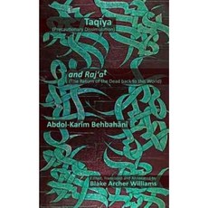 Taqiya & Raj'at: Precautionary Dissimulation & the Return of the Dead Back to the World Paperback, Createspace Independent Publishing Platform