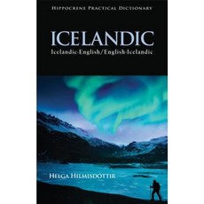 Icelandic-English/English-Icelandic Practical Dictionary Paperback, Hippocrene Books