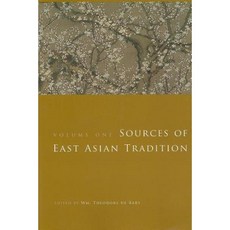 Sources of East Asian Tradition: The Modern Period Paperback, Columbia University Press