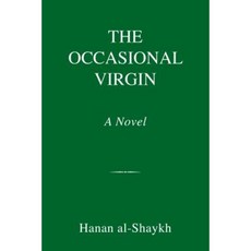 The Occasional Virgin Hardcover, Pantheon Books