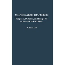 中國武器轉讓：世界新秩序的目的、模式與前景精裝本, 普雷格