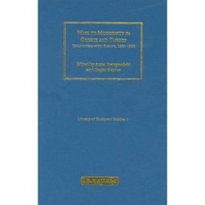 希臘與土耳其的現代化之路：與歐洲的相遇 1850-1950 精裝本, IB Tauris 公司