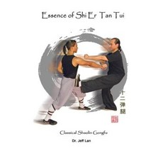 Essence of Shi Er Tan Tui: Classical Shaolin Gongfu Paperback, Createspace Independent Publishing Platform