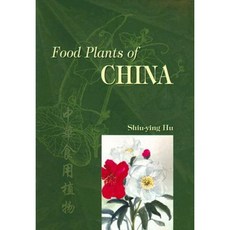 Food Plants of China Paperback, Chinese University Press