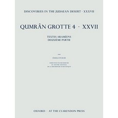 猶太沙漠的發現 XXXVII：庫姆蘭石窟 4.XXVII Textes En Arameen Deuxieme Partie 精裝本, 美國牛津大學出版社