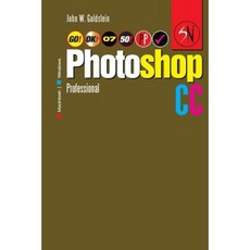 Photoshop CC Professional 07 (Macintosh/Windows): Buy This Book Get a Job! Paperback, Createspace Independent Publishing Platform
