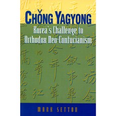 Chong Yagyong: Korea's Challenge to Orthodox Neo-Confucianism Paperback, State University of New York Press