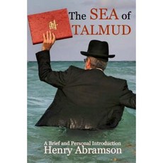 The Sea of Talmud: A Brief and Personal Introduction Paperback, Createspace Independent Publishing Platform