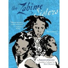 札比梅姊妹平裝本, 第一第二