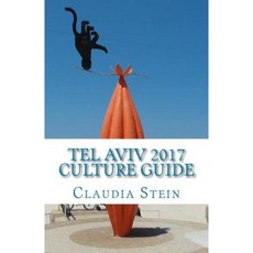 Tel Aviv 2017 Culture Guide Paperback, Createspace Independent Publishing Platform