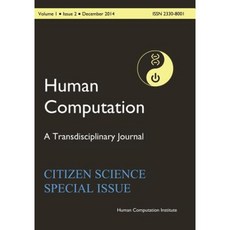 Hc2014-001-02：人類計算第 1 卷第 2 期平裝本, Createspace獨立發布平台