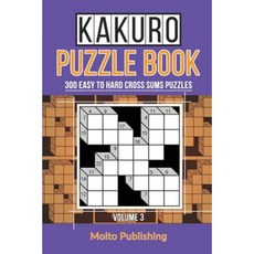 Kakuro Puzzle Book: 300 Easy to Hard Cross Sums Puzzles Volume III Paperback, Createspace Independent Publishing Platform