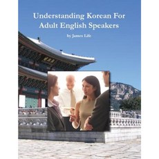 Understanding Korean for Adult English Speakers Paperback, Createspace Independent Publishing Platform