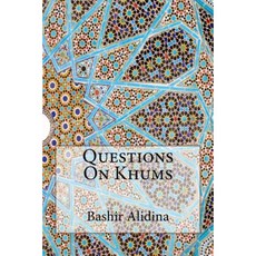 Questions on Khums Paperback, Createspace Independent Publishing Platform