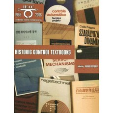 Historic Control Textbooks Hardcover, Pergamon