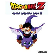 Dragonball Z: Gohan Coloring Book (Vol.2): Coloring Book Paperback, Createspace Independent Publishing Platform