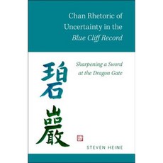 Chan Rhetoric of Uncertainty in the Blue Cliff Record: Sharpening a Sword at the Dragon Gate Paperback, Oxford University Press, USA