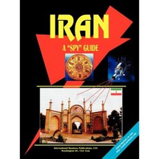 伊朗間諜指南平裝本, 國際商業出版物，美國