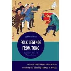 Folk Legends from Tono: Japan's Spirits Deities and Phantastic Creatures Hardcover, Rowman & Littlefield Publishers